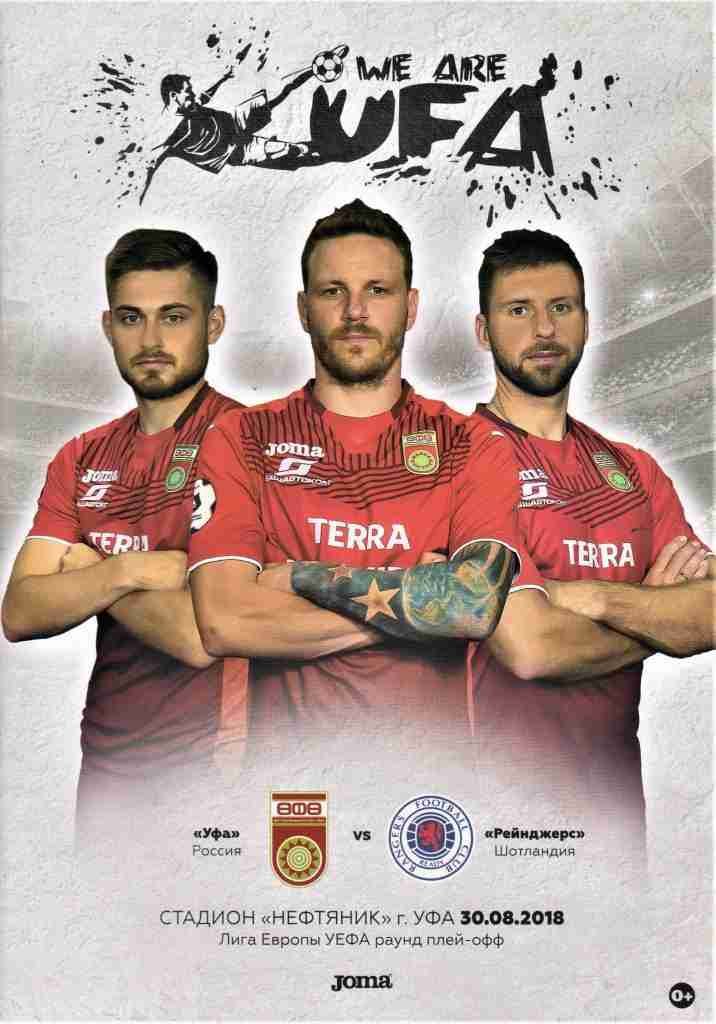 30aug18 prog